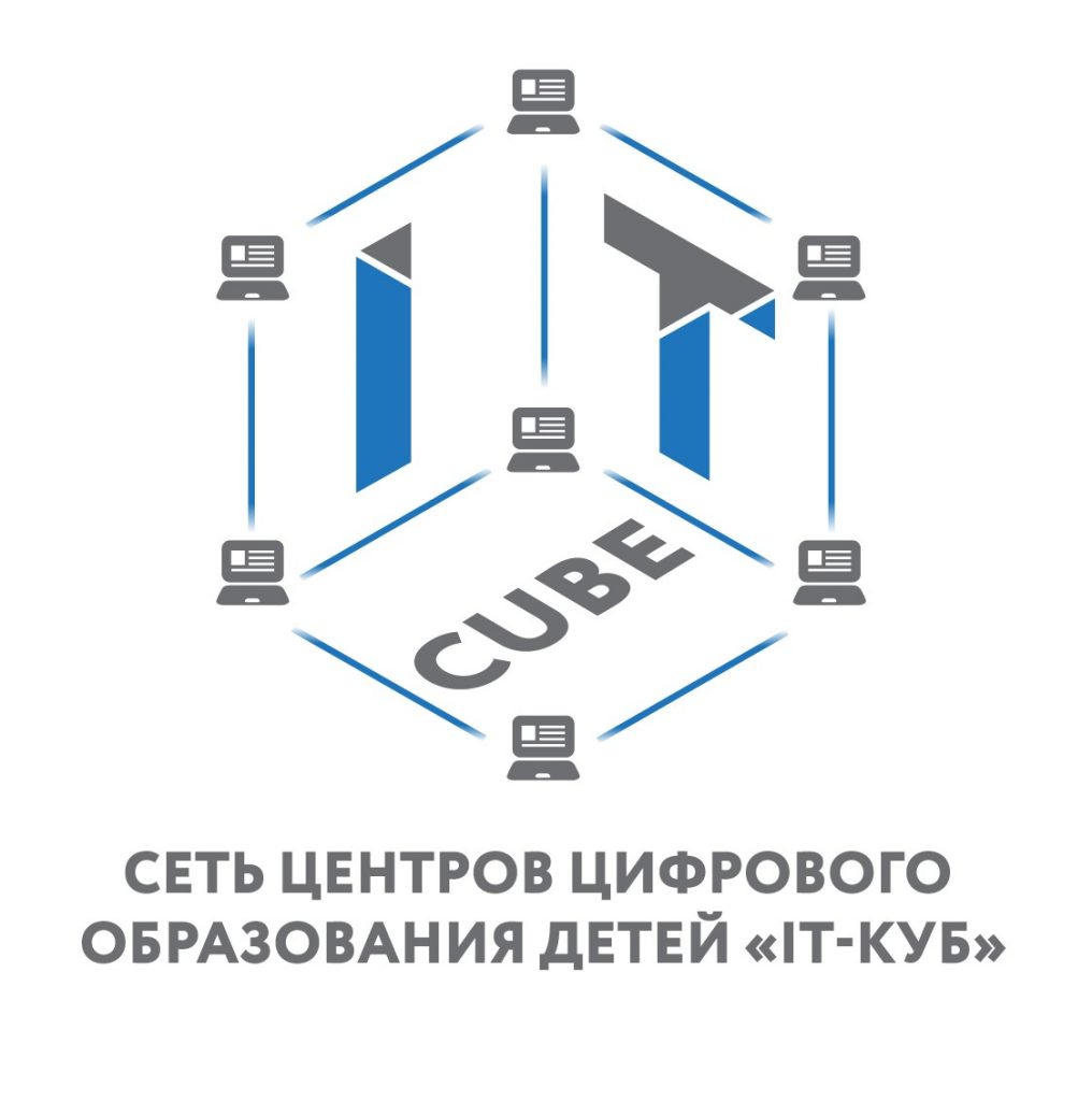 Новости и мероприятия — it-cube